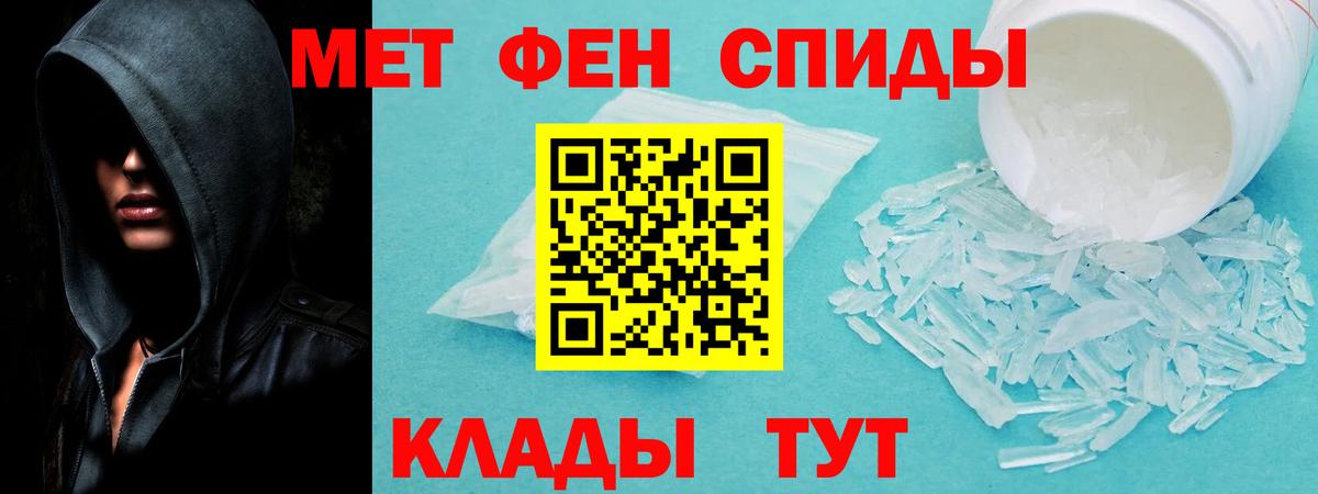 АМФЕТАМИН 98% Шали