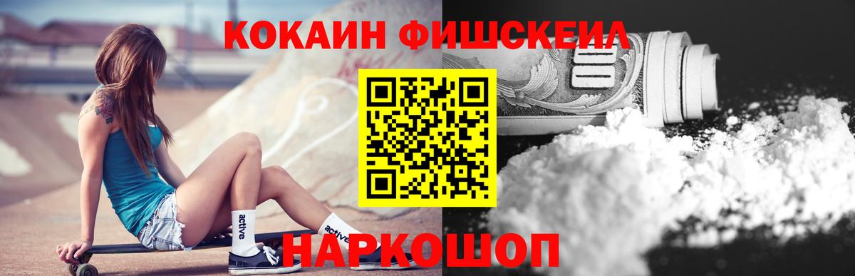 Шали  Cocaine Боливия  КОКАИН  Вход с VPN 