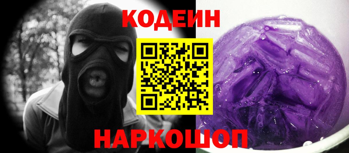 Alpha-PVP Шали