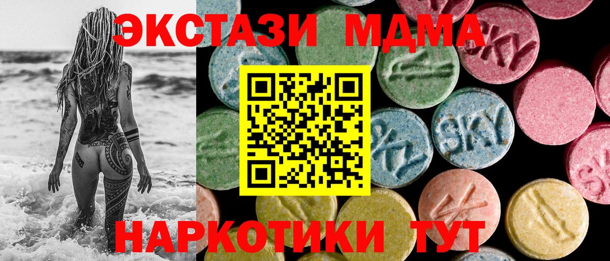 ЭКСТАЗИ Cube  Вход с VPN  ЭКСТАЗИ VHQ  Шали 