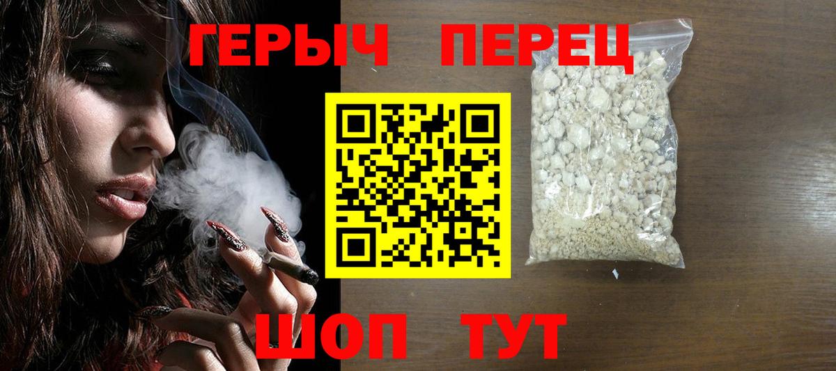 Героин Афган  ГЕРОИН  Шали  Вход с VPN 