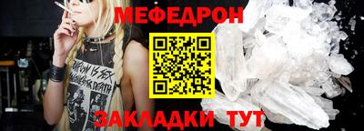 spice Мариинск