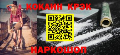 spice Мариинск