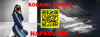 бутират Малоярославец
