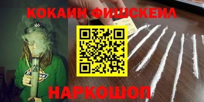 бутират Малоярославец
