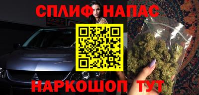 spice Мариинск