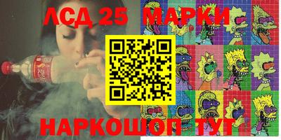spice Мариинск