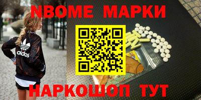 spice Мариинск