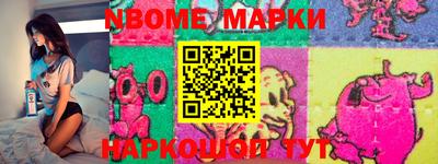 бутират Малоярославец