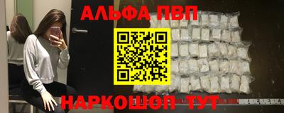 spice Мариинск