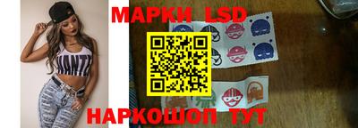 spice Мариинск