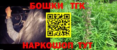 бутират Малоярославец