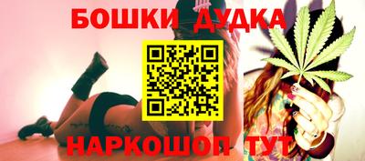 гашиш Малгобек