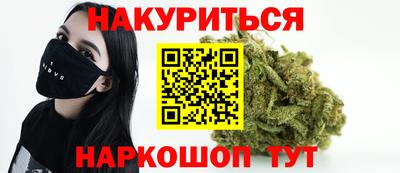 гашиш Малгобек