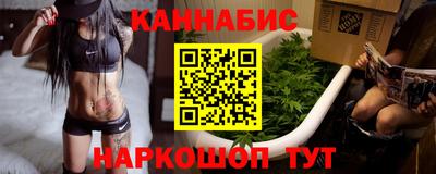 бутират Малоярославец