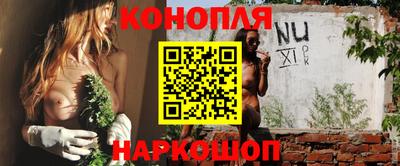 бутират Малоярославец