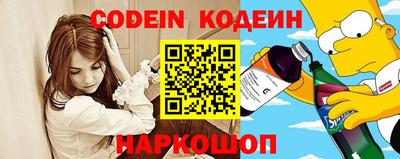 бутират Малоярославец