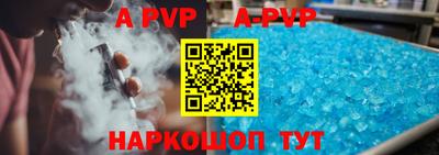 бутират Малоярославец