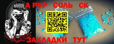 бутират Малоярославец