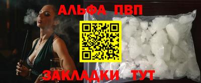 spice Мариинск