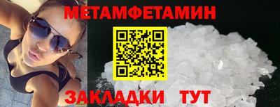 бутират Малоярославец