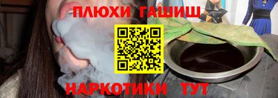 spice Мариинск