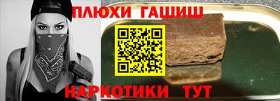гашиш Малгобек