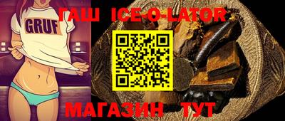 бутират Малоярославец