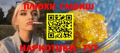 бутират Малоярославец