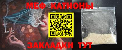 spice Мариинск