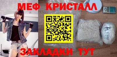 бутират Малоярославец