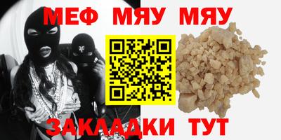spice Мариинск