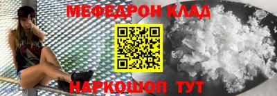 бутират Малоярославец