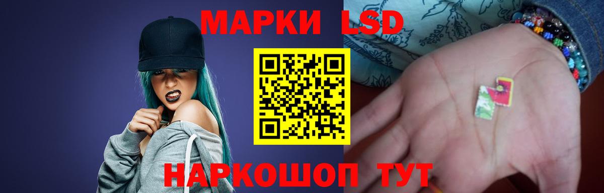 LSD-25 экстази ecstasy  LSD-25 экстази ecstasy  Шали  ЛСД экстази  Вход с VPN 