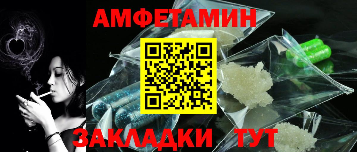 МЕТАМФЕТАМИН винт  МЕТАМФЕТАМИН винт  Шали  Вход с VPN 