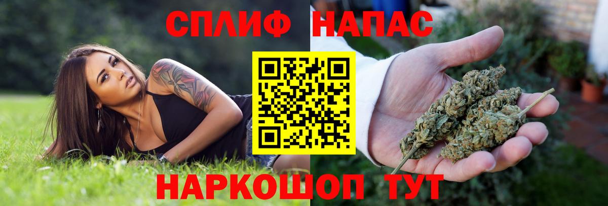 Гашиш  Канабис  Меф   МЕТАМФЕТАМИН  Cocaine  Шали  Гашиш  Вход с VPN 