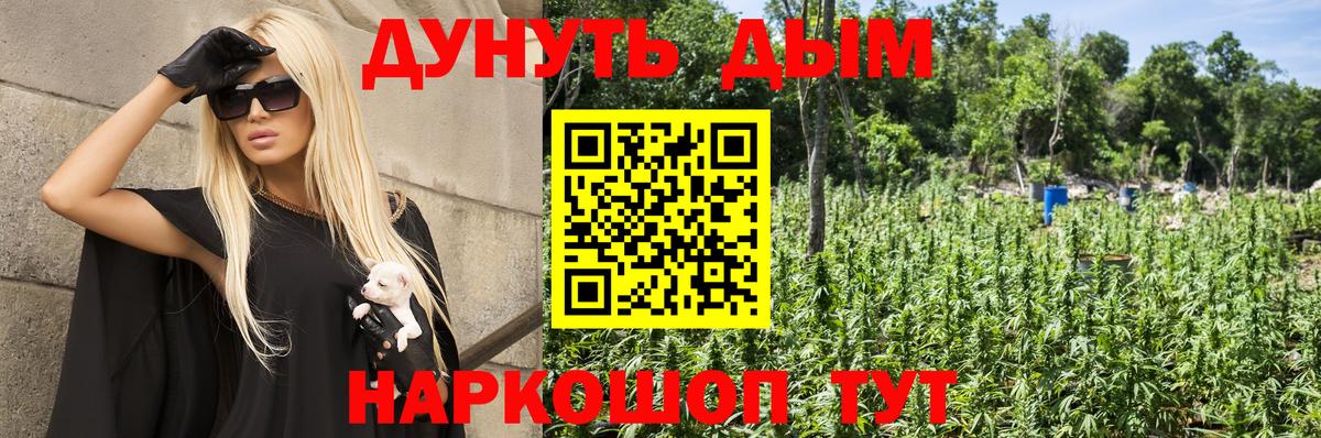 Шали  Бошки марихуана LSD WEED  Бошки Шишки Amnesia  Вход с VPN  МАРИХУАНА AK-47 